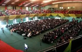 Abuja International Conference Centre