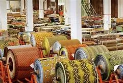 African Textile Manufacturers Limited