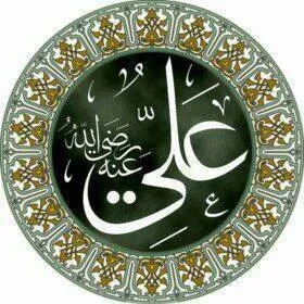 Al Amin Business Enterprises logo