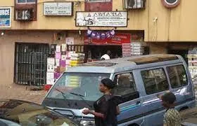 Amara Shopping Centre
