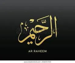 Ar Raheem Communication Ventures