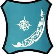 Bayero University, Kano