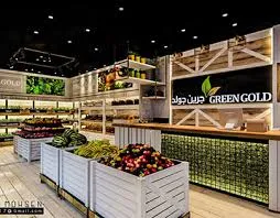 Green Gold Varieties Store