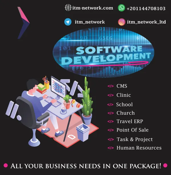 ITM Network Limited