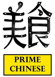 Prime Chinese Restaurants