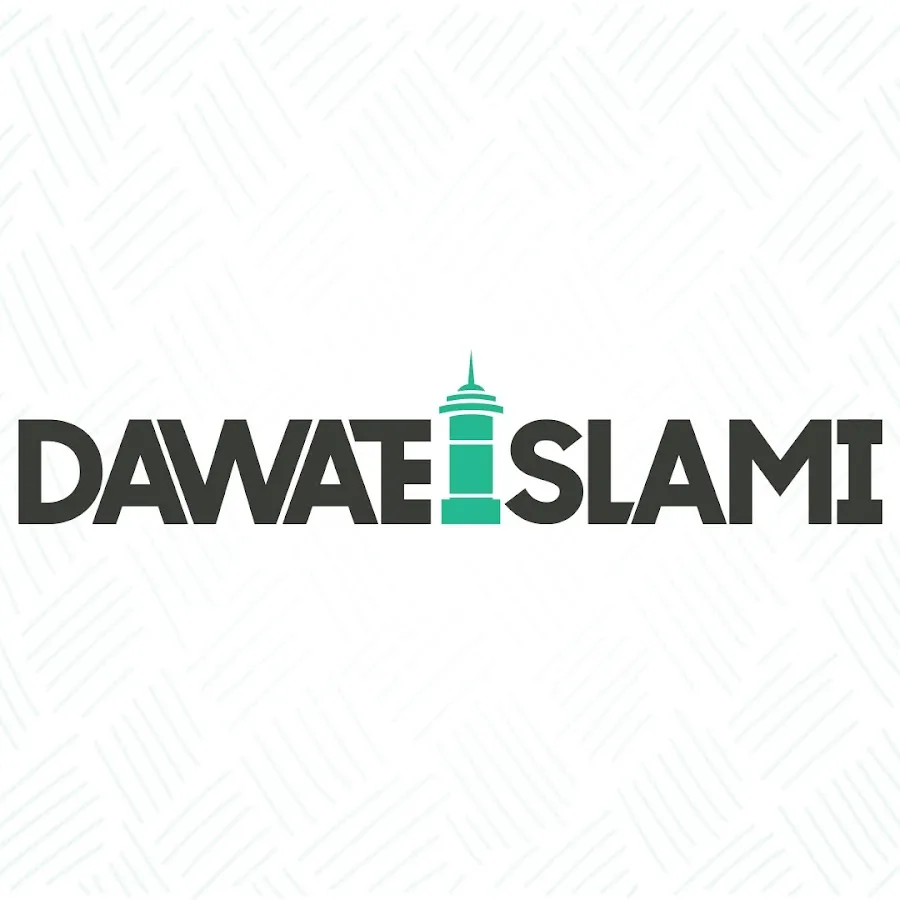 Shab e Barat Nawafil