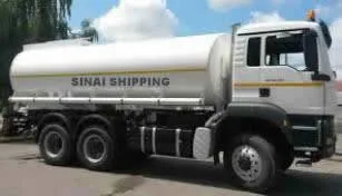 Sinai Shipping Limited