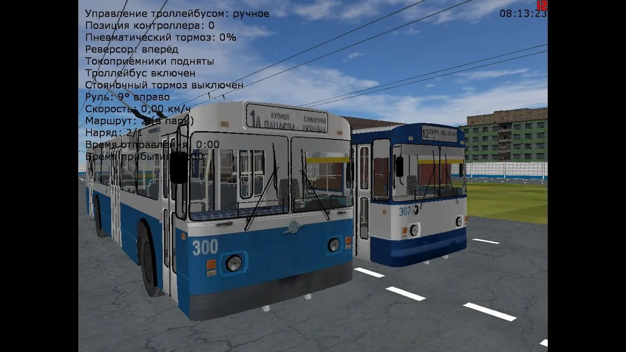 TranCity Shuttle